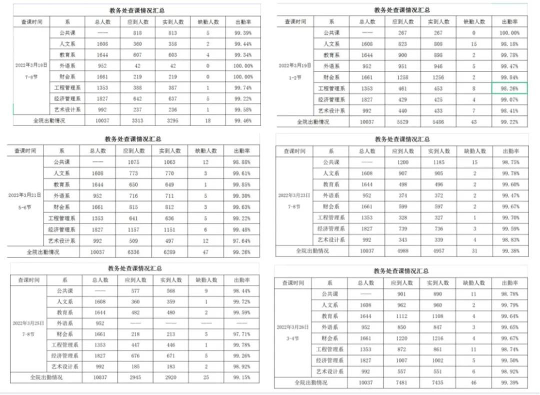 微信圖片_20220610125658.jpg 微信圖片_20220610125658.jpg