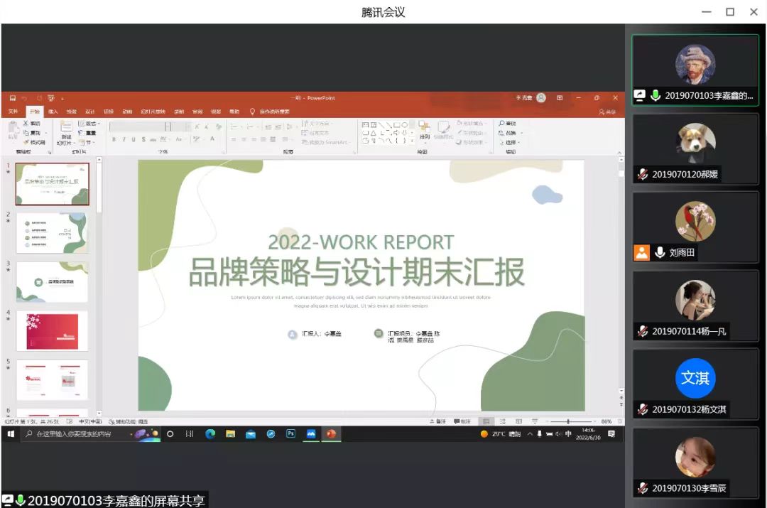 微信圖片_20220704104809.jpg 微信圖片_20220704104809.jpg