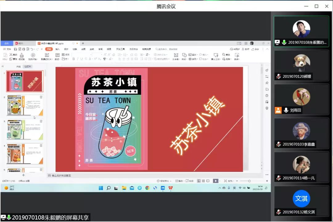 微信圖片_20220704104813.jpg 微信圖片_20220704104813.jpg