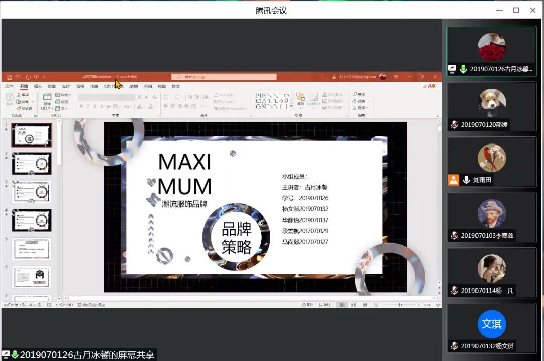 微信圖片_20220704104817.jpg 微信圖片_20220704104817.jpg