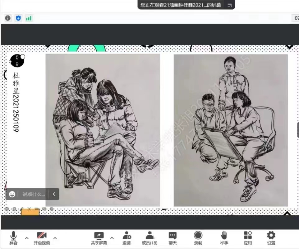 微信圖片_20220704105122.jpg 微信圖片_20220704105122.jpg