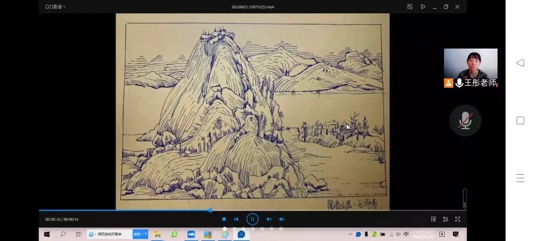 微信圖片_20220704105448.jpg 微信圖片_20220704105448.jpg