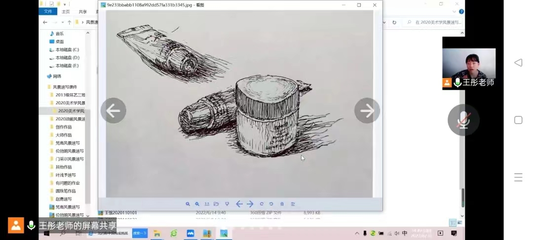 微信圖片_20220704105457.jpg 微信圖片_20220704105457.jpg