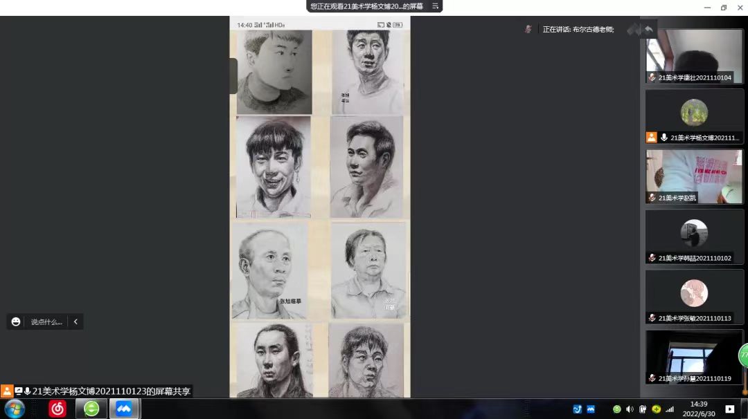 微信圖片_20220704110530.jpg 微信圖片_20220704110530.jpg