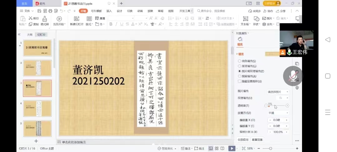 微信圖片_20220704110828.jpg 微信圖片_20220704110828.jpg