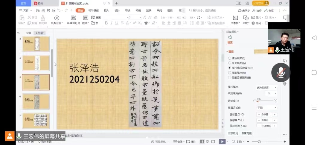 微信圖片_20220704110832.jpg 微信圖片_20220704110832.jpg