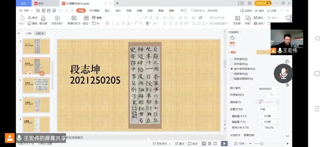 微信圖片_20220704110835.jpg 微信圖片_20220704110835.jpg