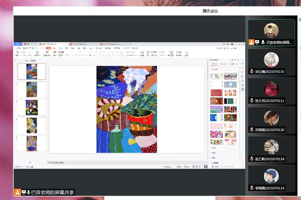 微信圖片_20220704111130.jpg 微信圖片_20220704111130.jpg