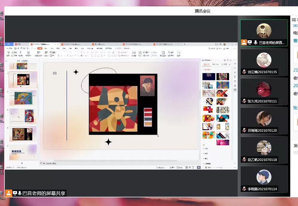 微信圖片_20220704111134.jpg 微信圖片_20220704111134.jpg
