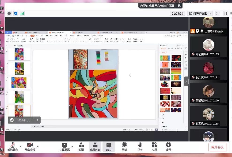 微信圖片_20220704111137.jpg 微信圖片_20220704111137.jpg