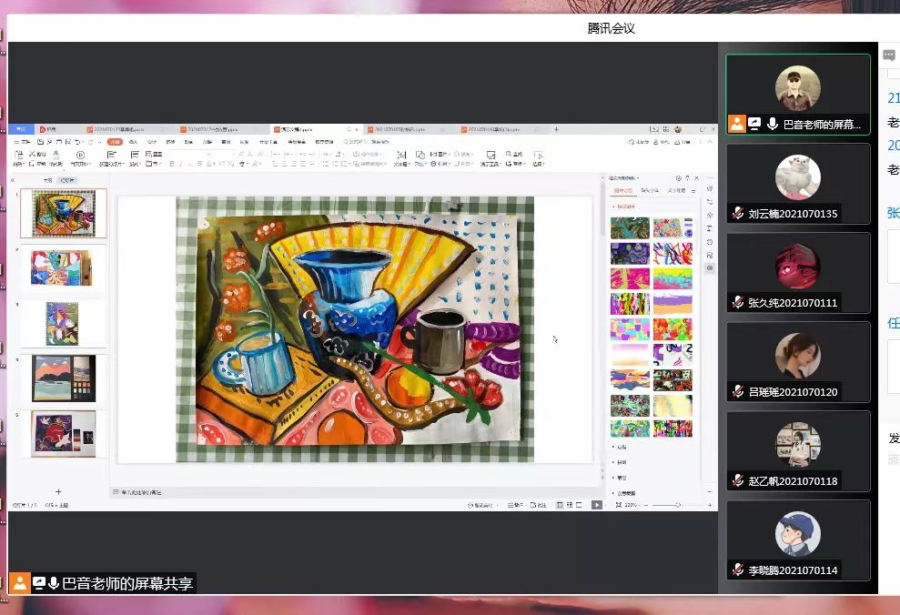 微信圖片_20220704111140.jpg 微信圖片_20220704111140.jpg