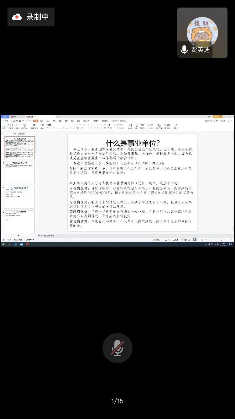 微信圖片_20220718173940.jpg 微信圖片_20220718173940.jpg