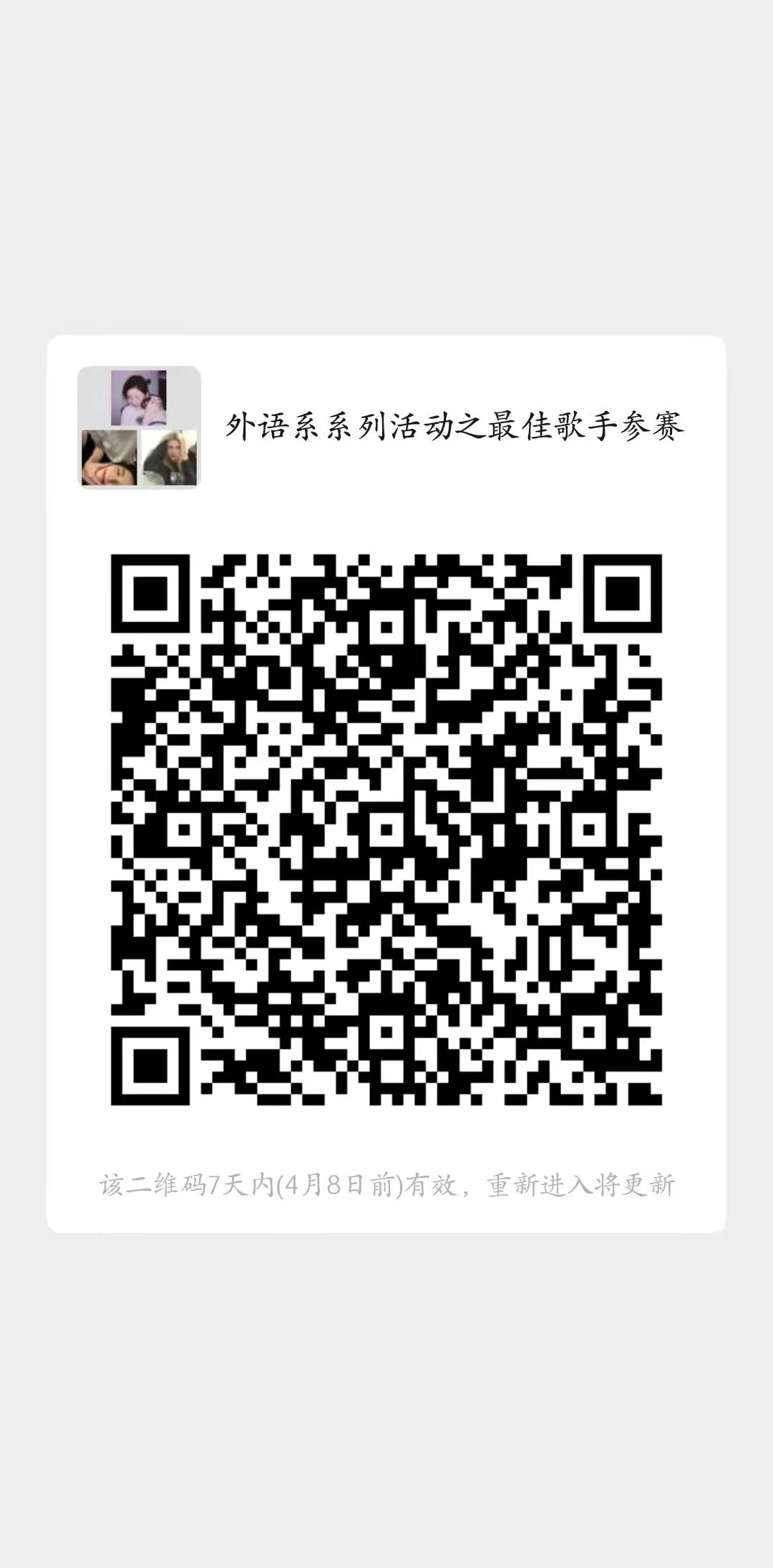 微信圖片_20220719172535.jpg 微信圖片_20220719172535.jpg