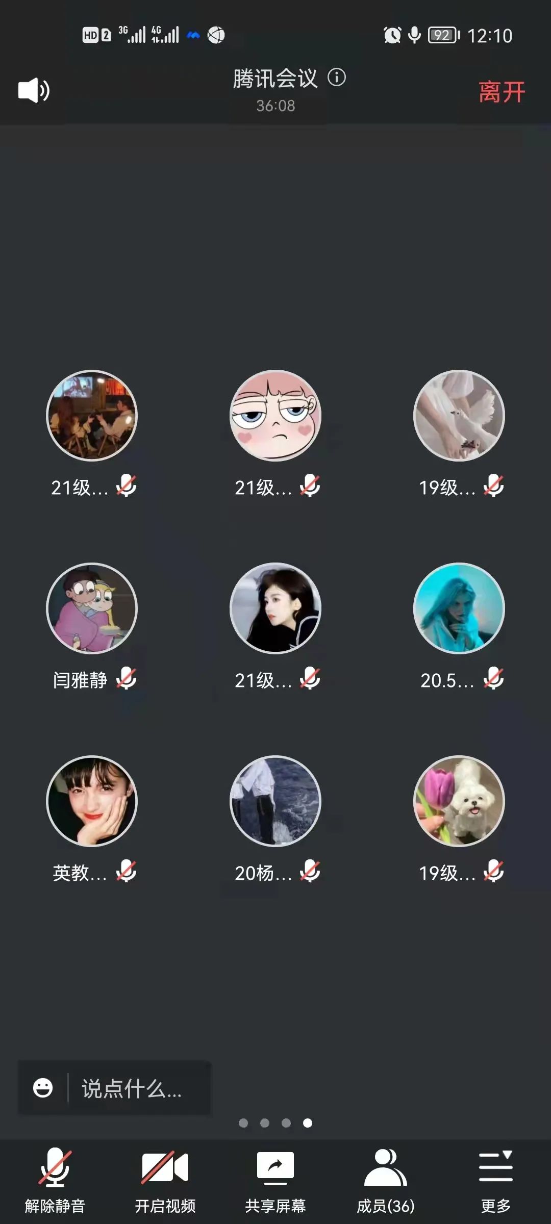 微信圖片_20220719175830.jpg 微信圖片_20220719175830.jpg