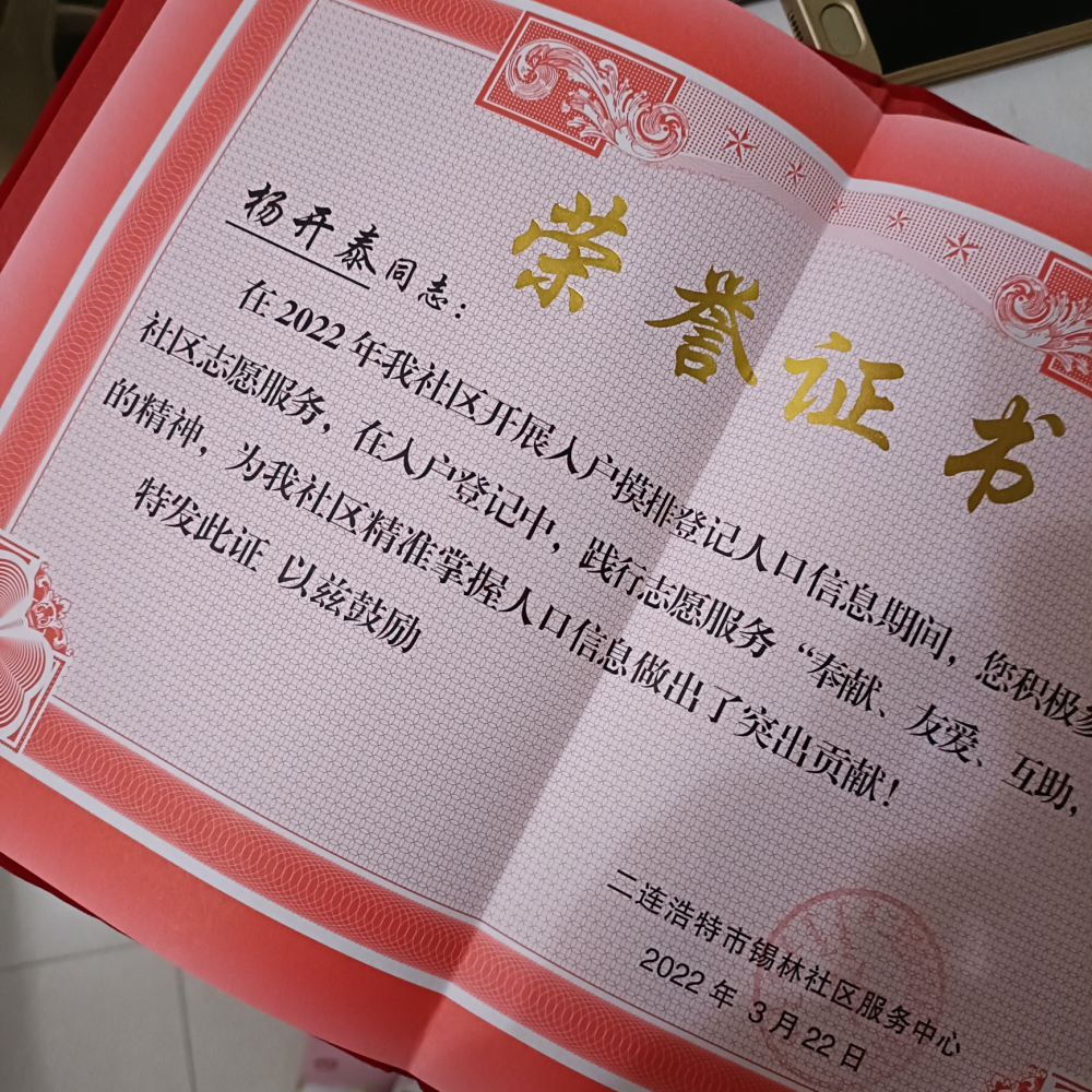 微信圖片_20220719183552.png 微信圖片_20220719183552.png