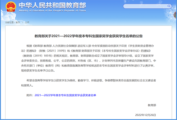 首頁圖.png 首頁圖.png