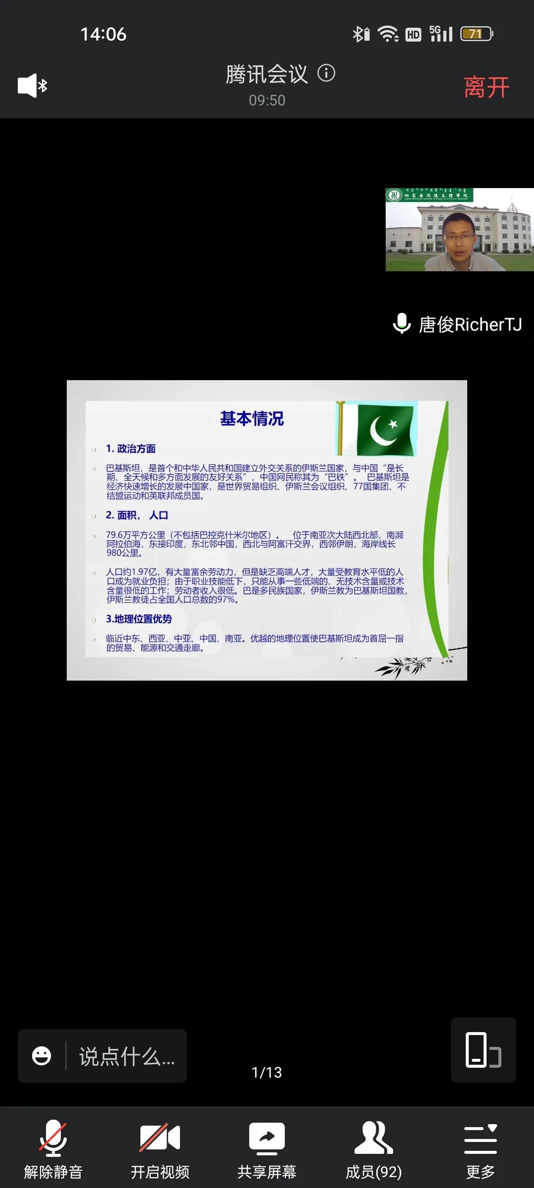 微信圖片_20230109175518.jpg 微信圖片_20230109175518.jpg