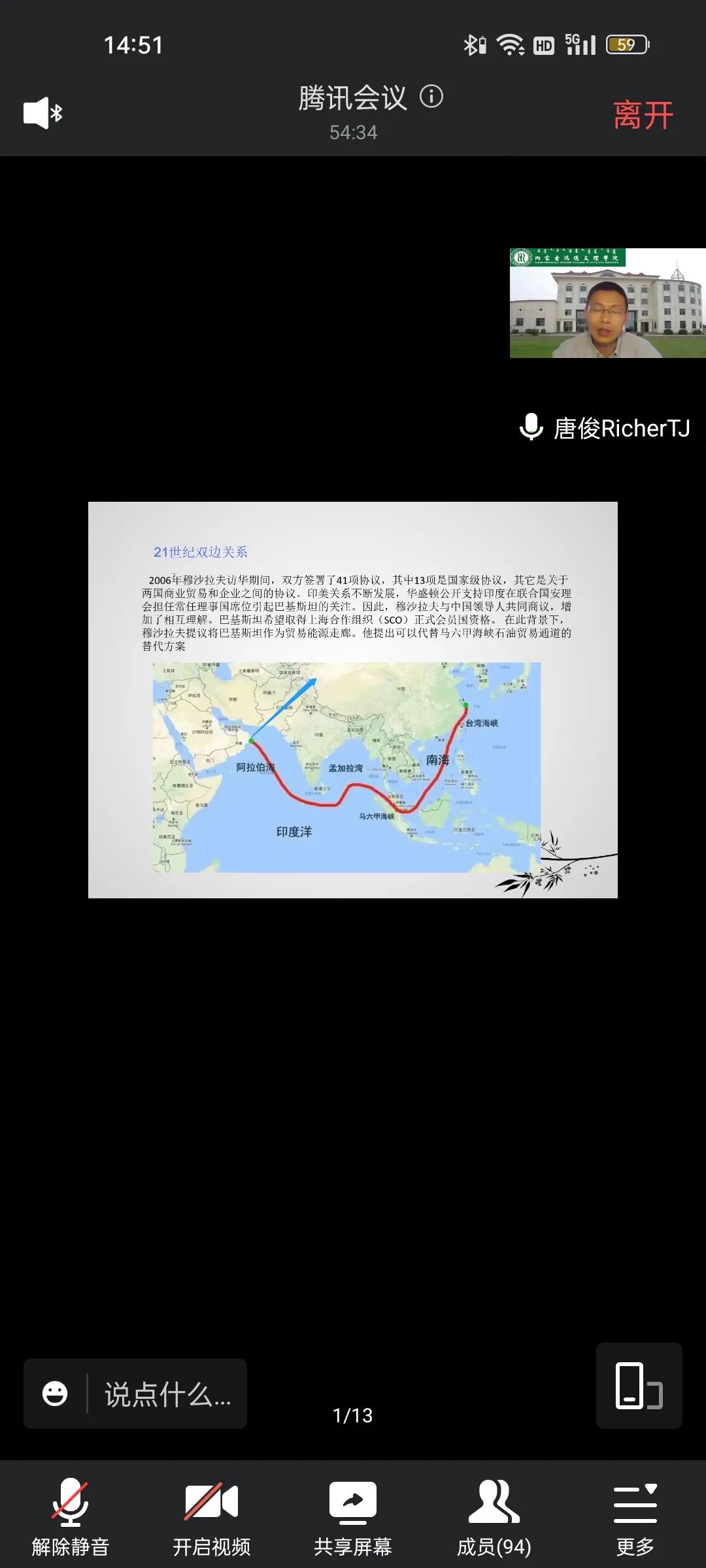 微信圖片_20230109180724.jpg 微信圖片_20230109180724.jpg