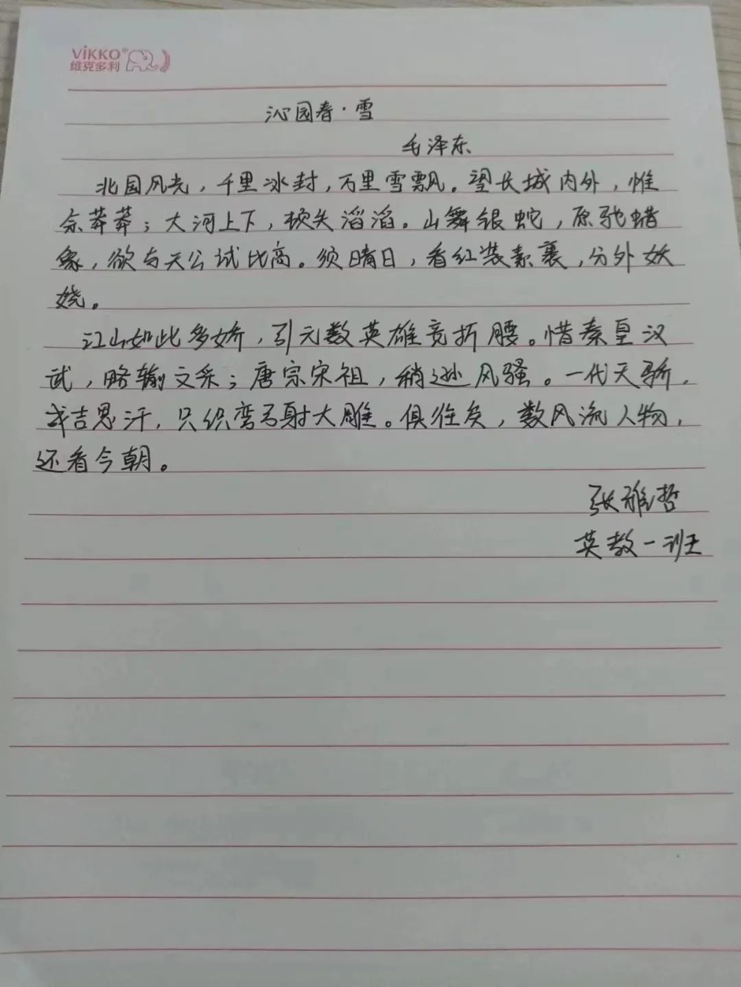 1111111111111111111111.jpg 1111111111111111111111.jpg