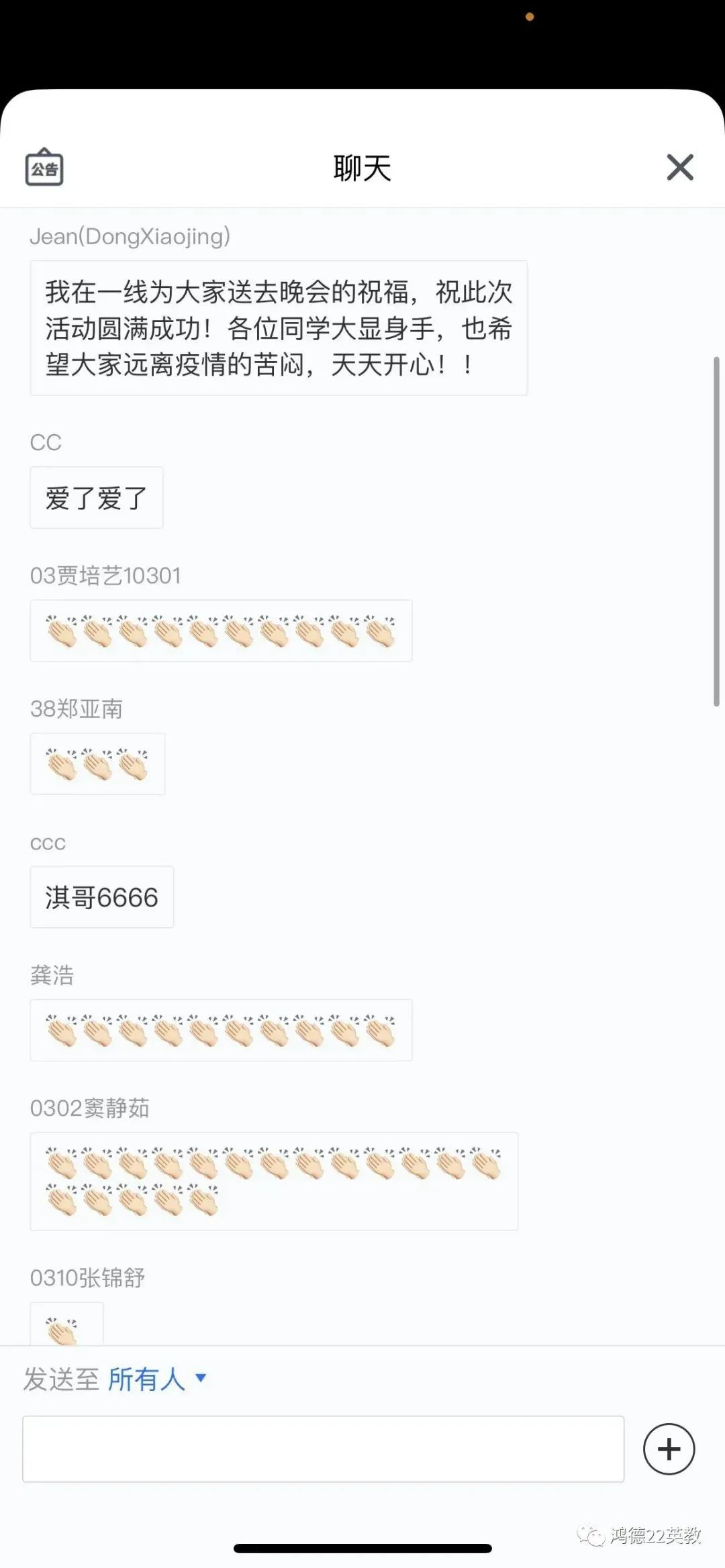 微信圖片_20230113120328.jpg 微信圖片_20230113120328.jpg