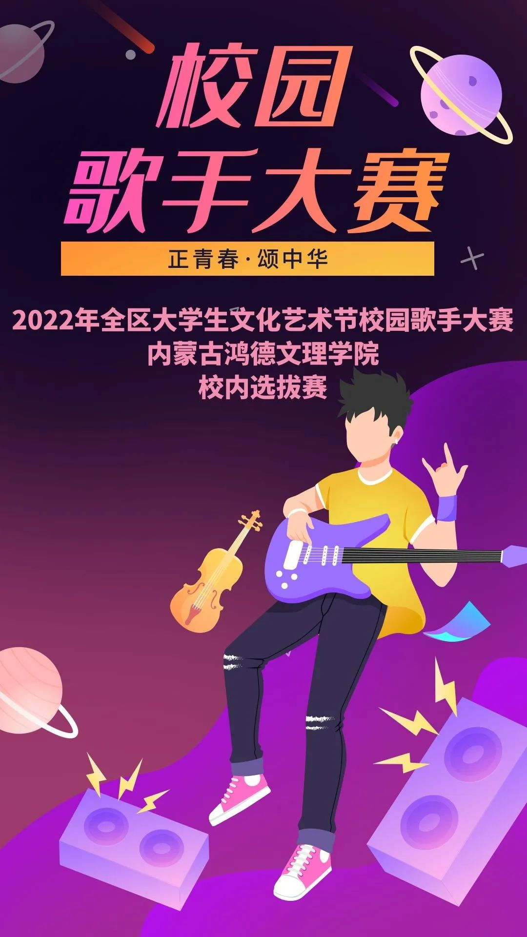 微信圖片_20230425205416.png 微信圖片_20230425205416.png