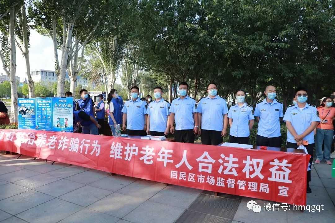 微信圖片_20230615185918.jpg 微信圖片_20230615185918.jpg