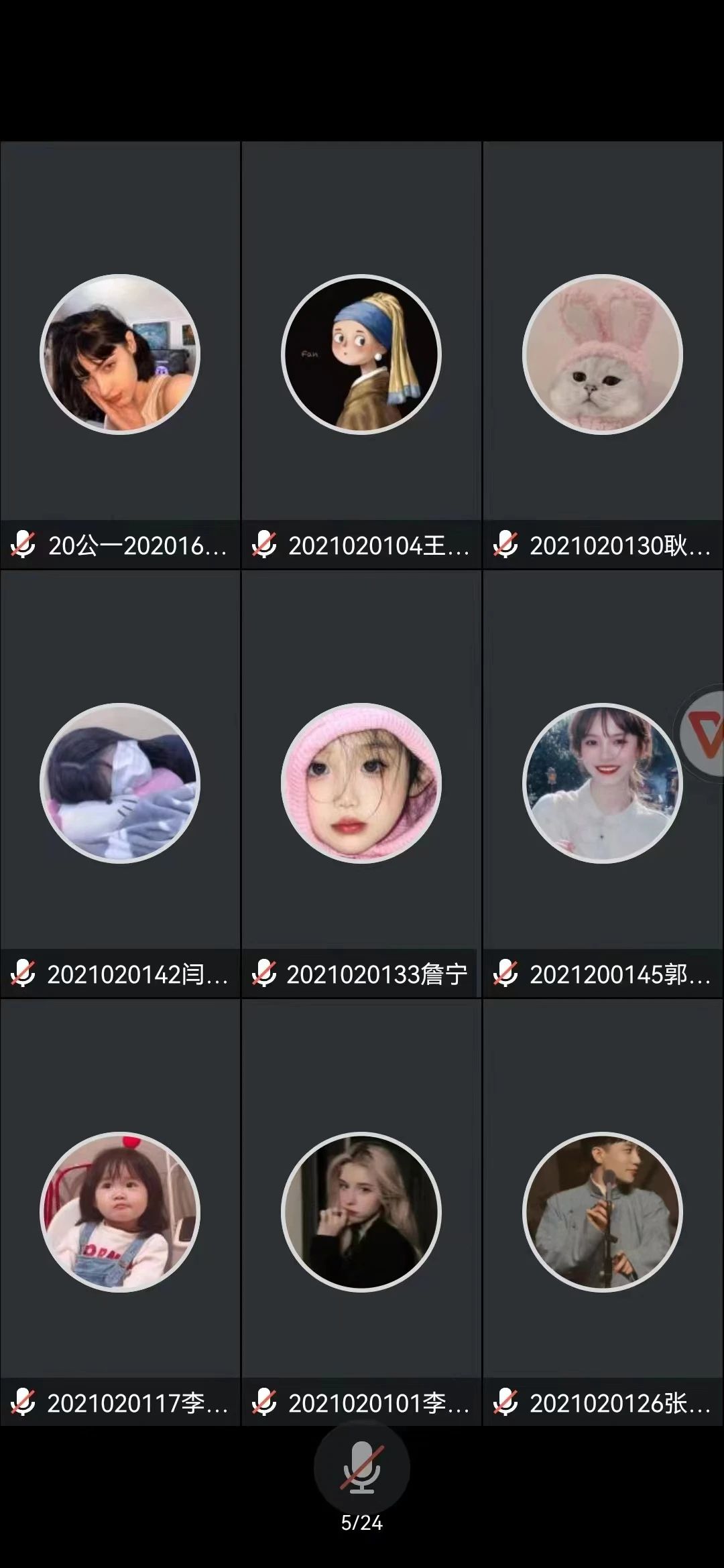 微信圖片_20230615192306.jpg 微信圖片_20230615192306.jpg