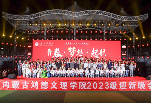 微信圖片_20230928133501.jpg 微信圖片_20230928133501.jpg