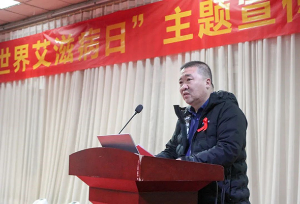 艾滋1.jpg 艾滋1.jpg