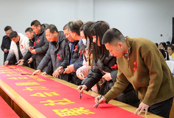 艾滋3.jpg 艾滋3.jpg