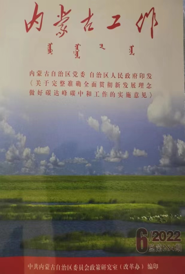 微信圖片_20231217171636.jpg 微信圖片_20231217171636.jpg