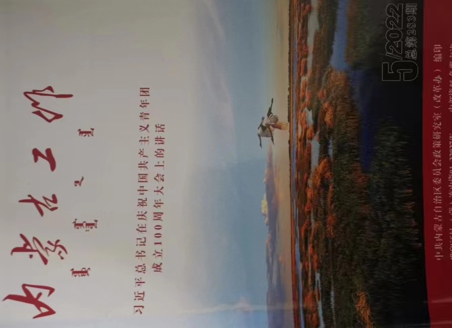 微信圖片_20231217171642.jpg 微信圖片_20231217171642.jpg