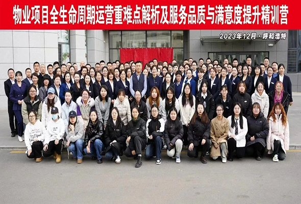 微信圖片_20231219123404.jpg 微信圖片_20231219123404.jpg