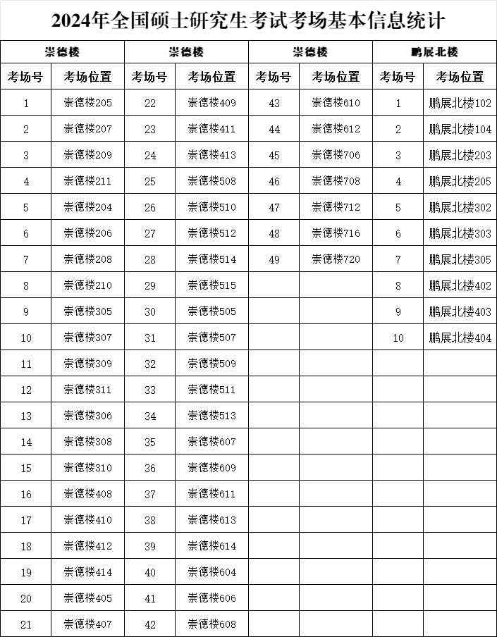 微信圖片_20231220083248.png 微信圖片_20231220083248.png