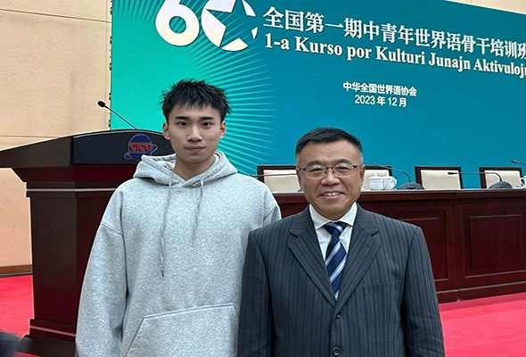 微信圖片_20231230003903.jpg 微信圖片_20231230003903.jpg