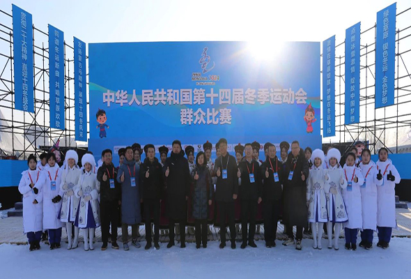 微信圖片_20240115212408.jpg 微信圖片_20240115212408.jpg