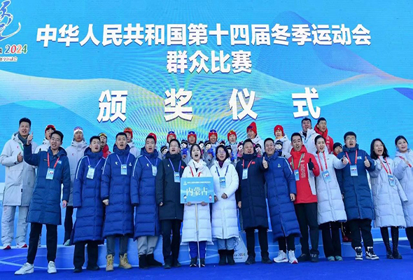 微信圖片_20240115212455.jpg 微信圖片_20240115212455.jpg