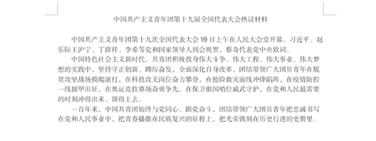 微信圖片_20240421203000.png 微信圖片_20240421203000.png