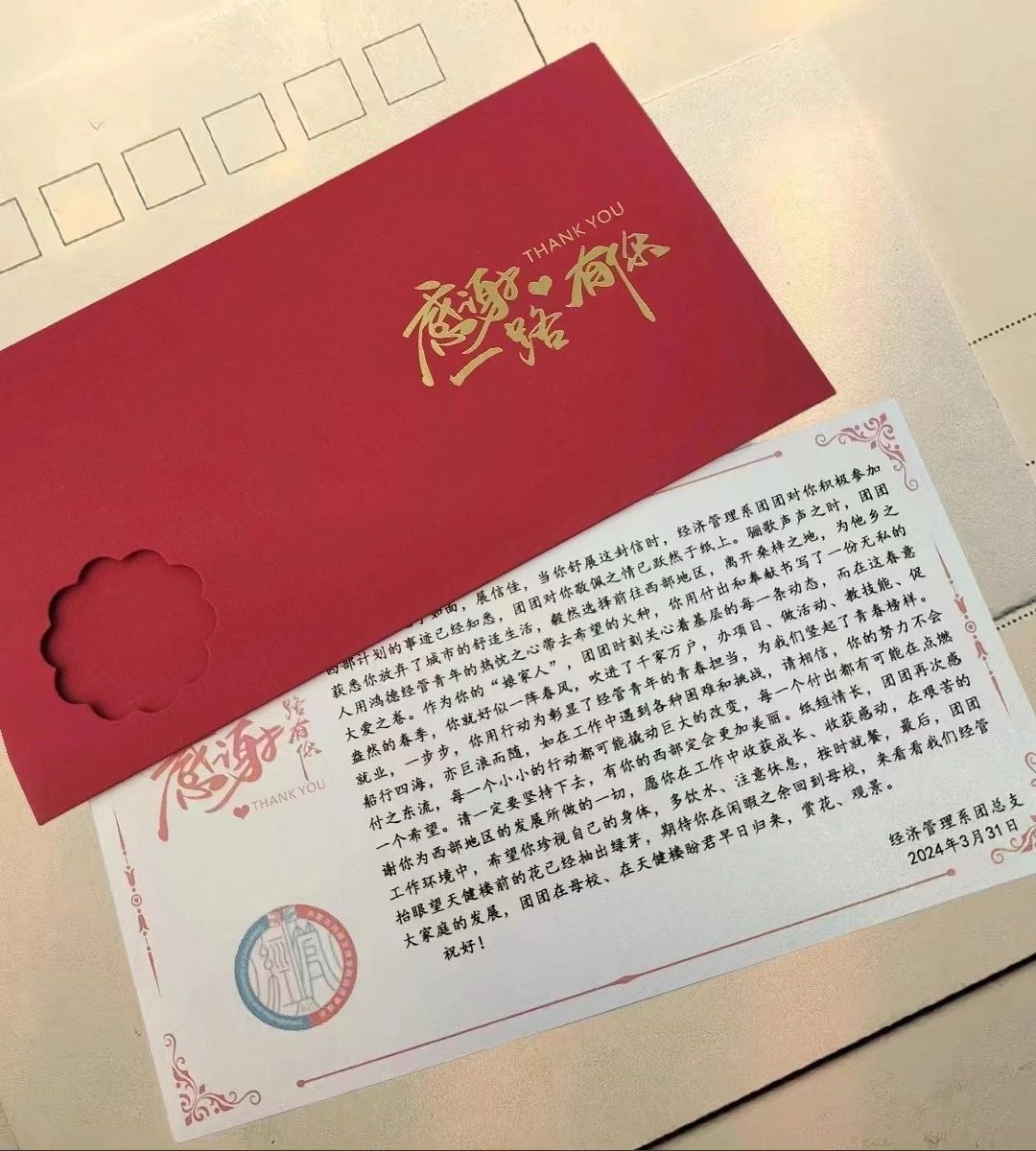 微信圖片_20240421205908.jpg 微信圖片_20240421205908.jpg