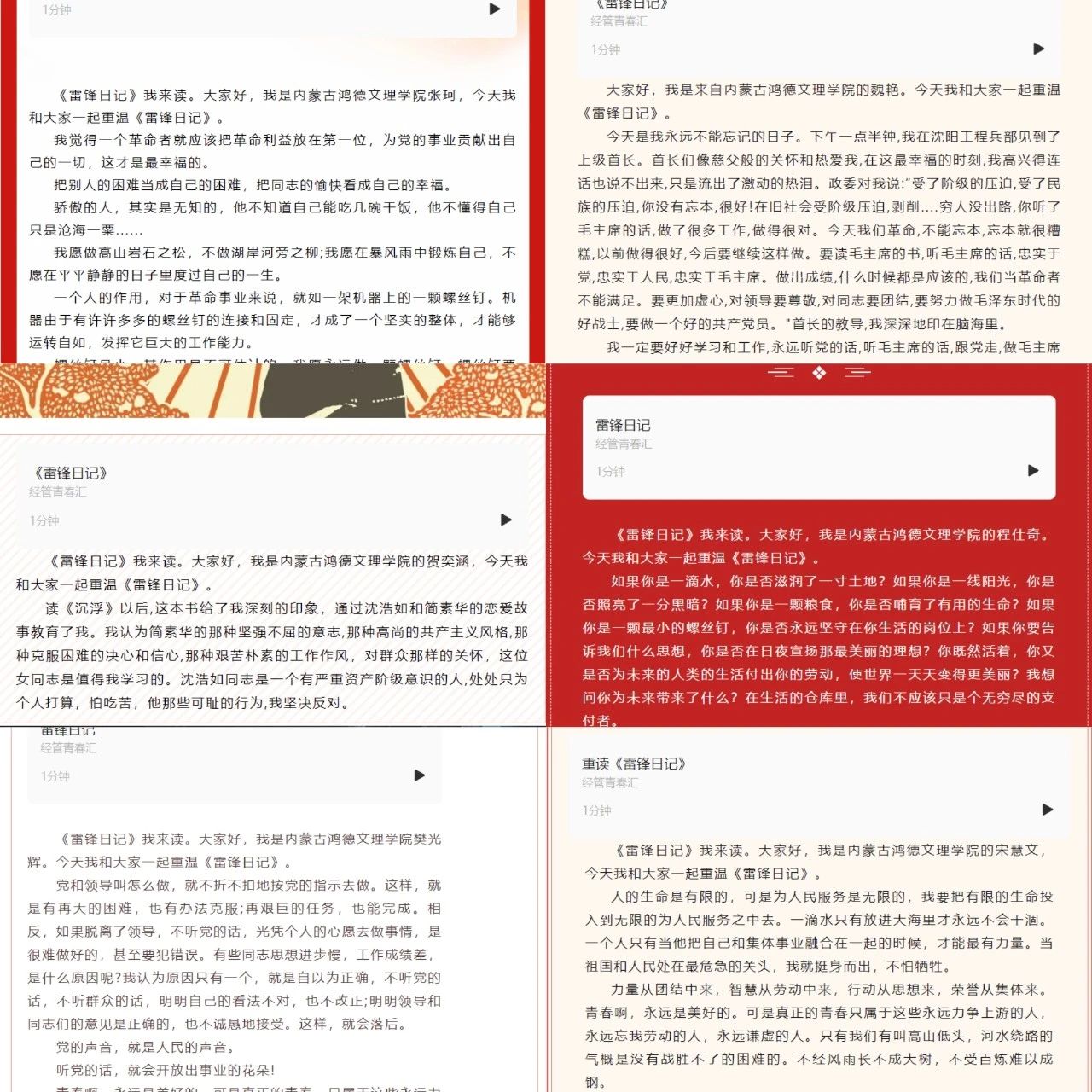 微信圖片_20240421205918.jpg 微信圖片_20240421205918.jpg