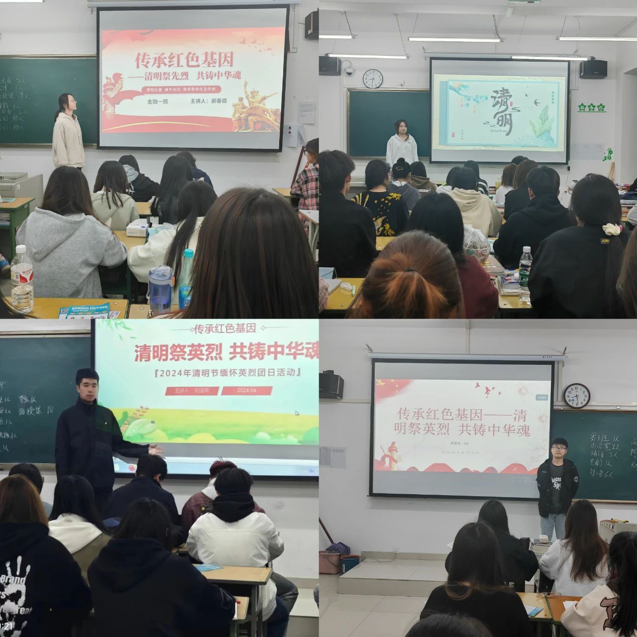 微信圖片_20240421210346.jpg 微信圖片_20240421210346.jpg