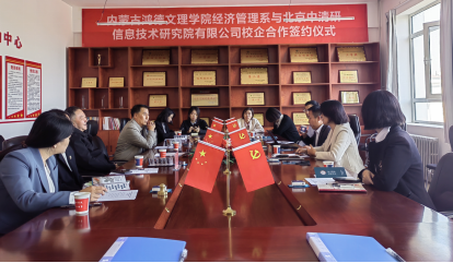 微信圖片_20240506211230.png 微信圖片_20240506211230.png