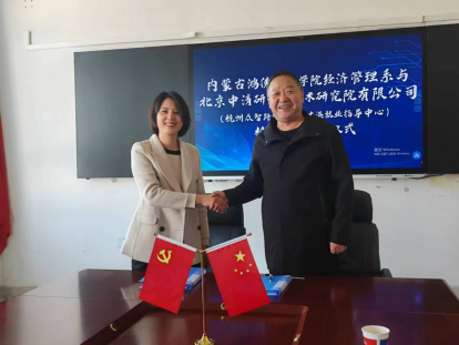 微信圖片_20240506211248.png 微信圖片_20240506211248.png