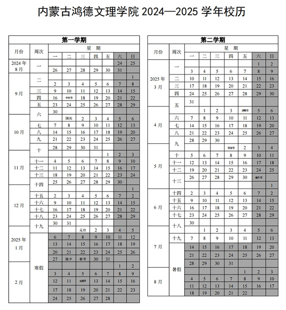 微信圖片_20240622180409.jpg 微信圖片_20240622180409.jpg