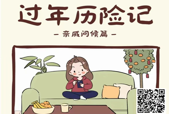 微信圖片_20240627200237.jpg 微信圖片_20240627200237.jpg