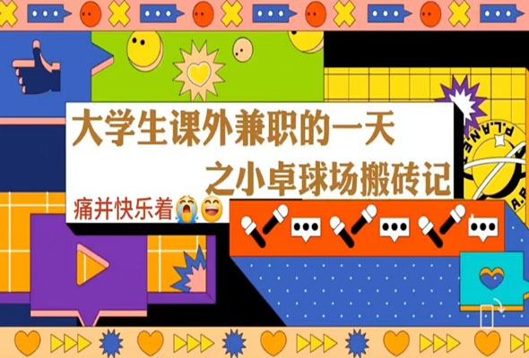 微信圖片_20240627204003.jpg 微信圖片_20240627204003.jpg