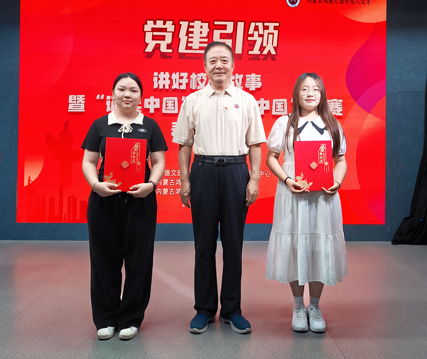 二等獎.jpg 二等獎.jpg