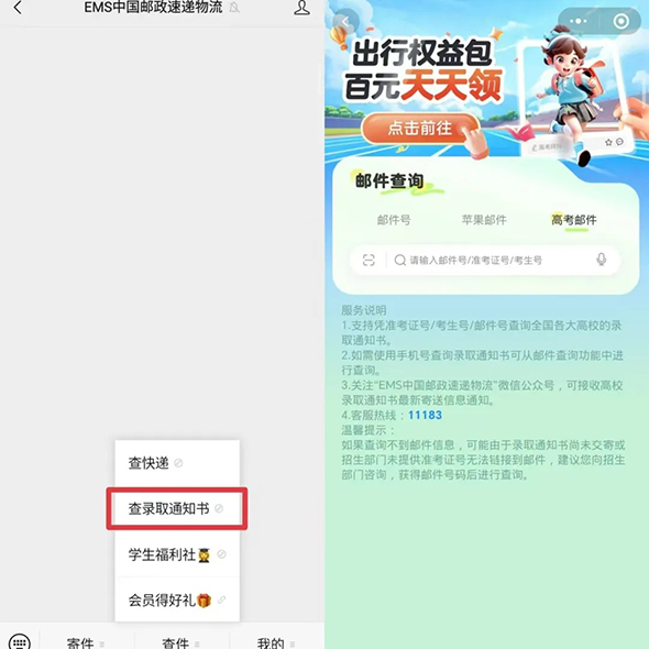 7 拷貝.jpg 7 拷貝.jpg