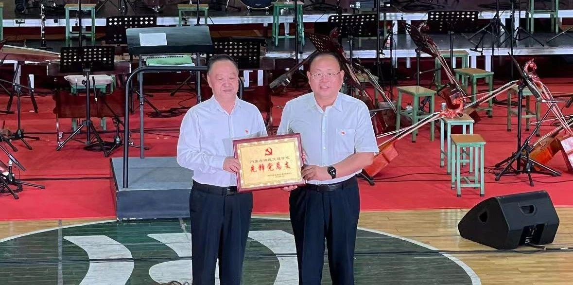 微信圖片_20240826191932.jpg 微信圖片_20240826191932.jpg