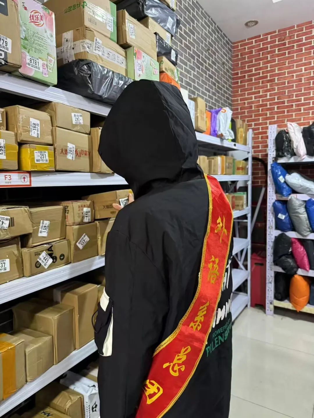 微信圖片_20241204150315.jpg 微信圖片_20241204150315.jpg